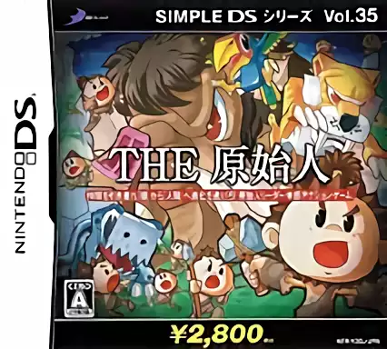 Image n° 1 - box : Simple DS Series Vol. 35 - The Genshijin